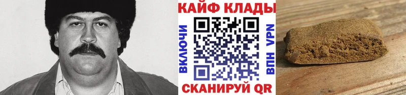 Купить закладку Метамфетамин  КОКАИН  Мефедрон  Конопля  APVP  Никольск