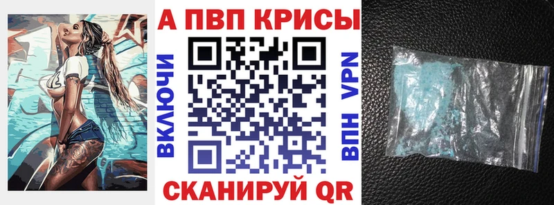 Купить где  Никольск  Alfa_PVP СК 