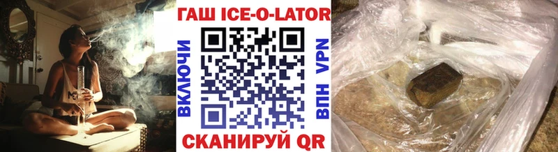 ГАШ Изолятор  Купить где  Никольск 