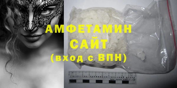 меф VHQ Аркадак