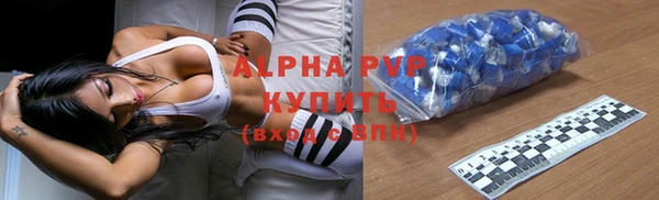 меф VHQ Арсеньев