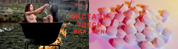 прущий лед Алексеевка