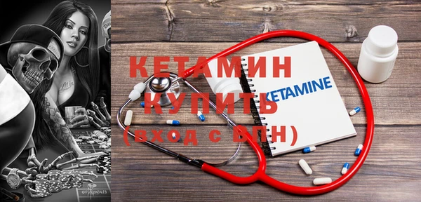 mix Армянск
