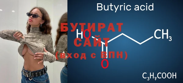 mix Армянск