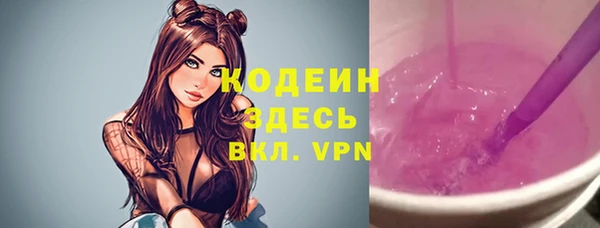 mix Армянск