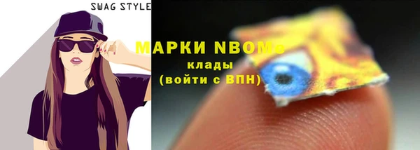 меф VHQ Арсеньев
