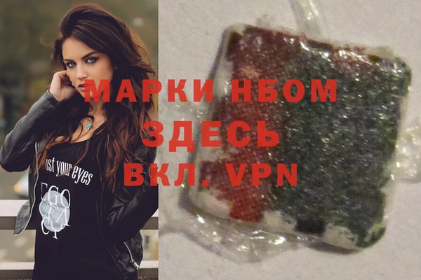 меф VHQ Аркадак