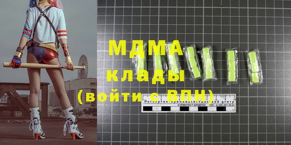 mix Армянск