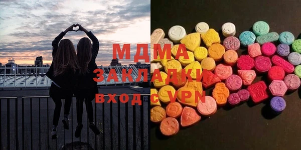 mix Армянск