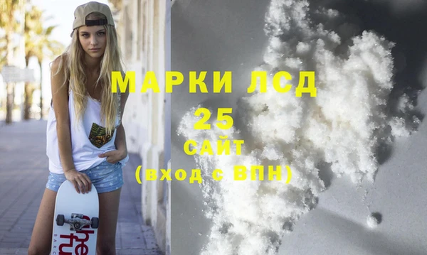 меф VHQ Арсеньев