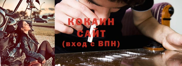 меф VHQ Аркадак