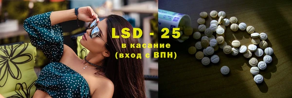 mix Армянск