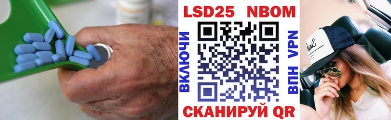 Купить закладки  Никольск  LSD-25 экстази кислота 