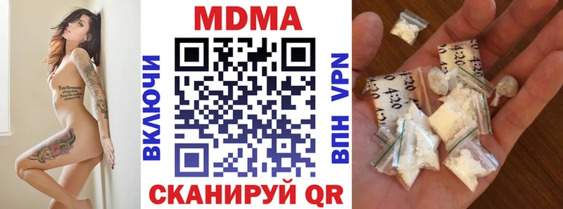 Купить закладки  Никольск  МДМА молли 