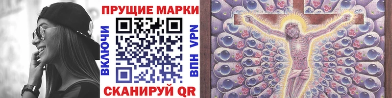 Купить где  Никольск  Марки 25I-NBOMe 1,5мг 