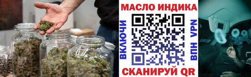 Купить где  Никольск  ТГК жижа 